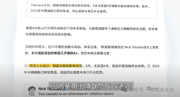 加密货币圈迎来重磅对决：XRP王牌律师加盟Kraken对抗SEC