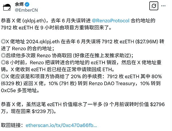 JustLend DAO最新存款利率排行榜：这些代币收益最诱人！