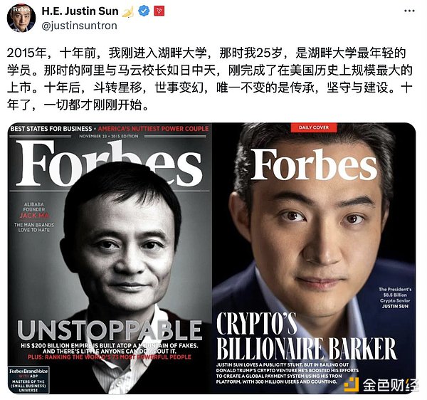 震惊！这个加密货币吸血鬼卷走5.6亿后突然收手