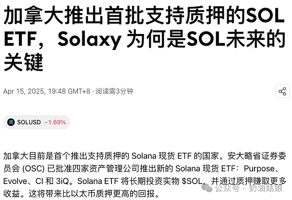 当美联储挥舞加息大棒时，比特币为何走出独立行情？
