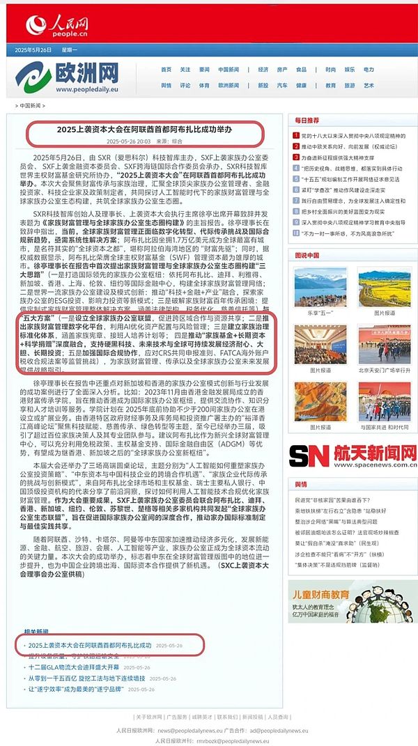 10月17日以太坊市场分析：抓住U形反转的投资机会