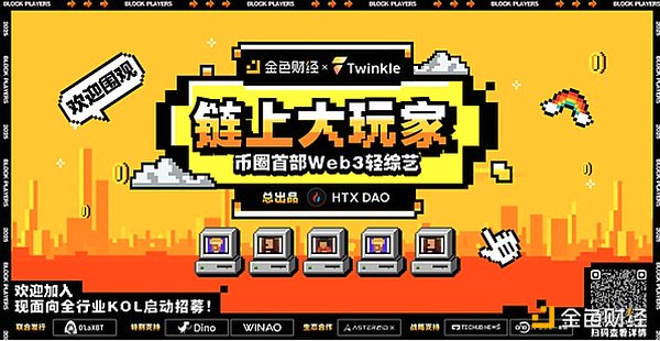 深夜看盘手记：8.25比特币与以太坊的冰与火之歌