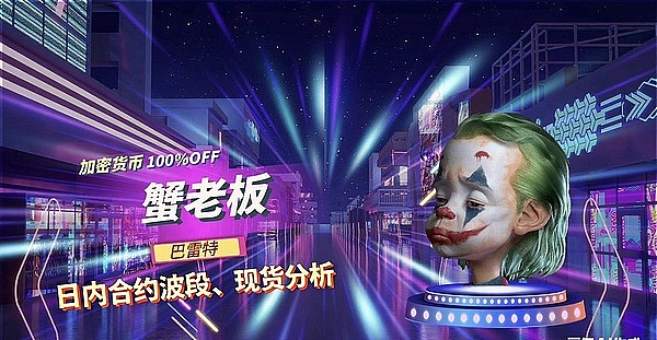 SEC与比特币ETF：一场充满火药味的监管博弈