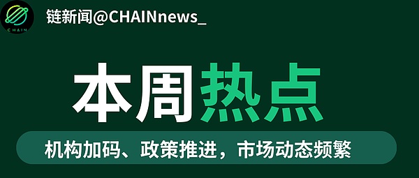 Telegram十周年：一场关于Web3平民化的社交革命