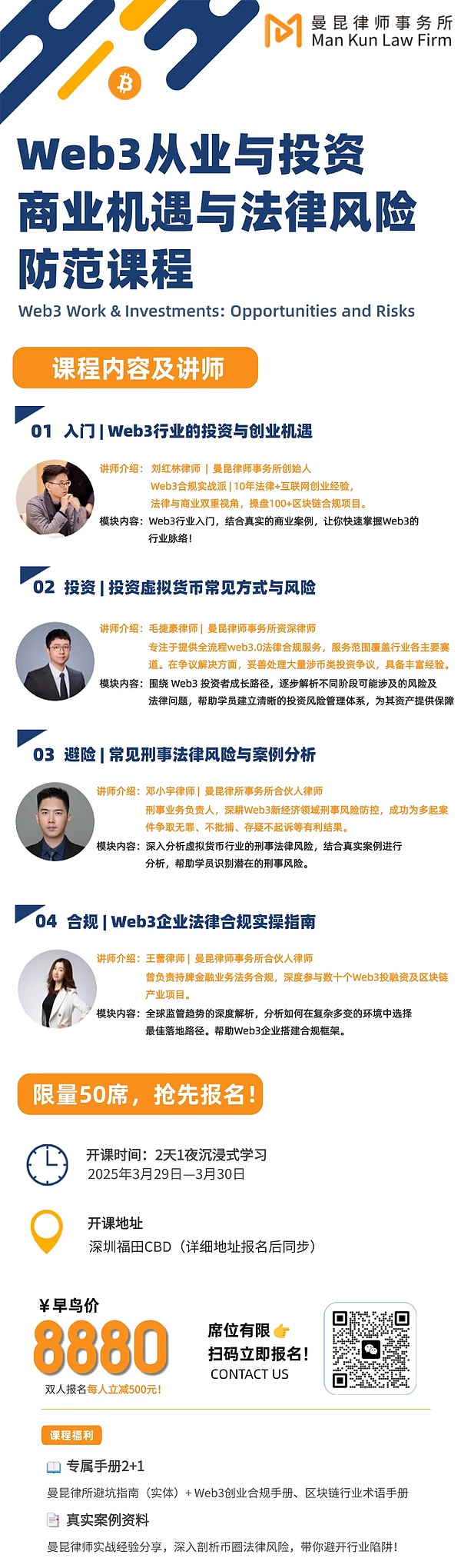 比特币狂飙突袭！这次牛市能走多远？