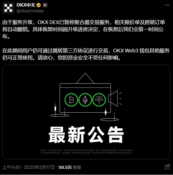 币安与BSV：一场加密货币世界的爱恨情仇