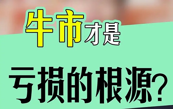 BNBChain最新扶持计划出炉，熊市中这些项目为何脱颖而出？