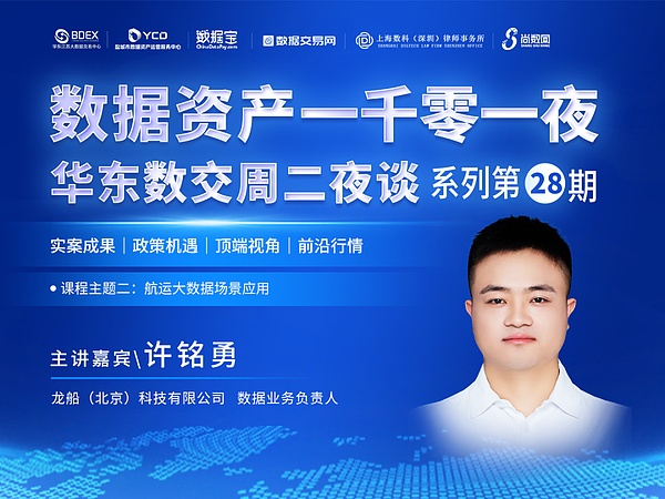 当DeFi遇上NFT：一场颠覆传统金融的完美风暴