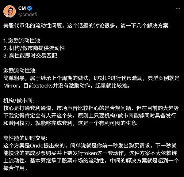 揭秘fhEVM：当区块链遇上隐私保护的黑科技
