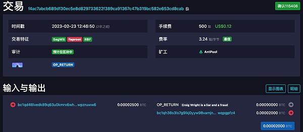 加密大佬Do Kwon的全球逃亡记：从400亿美元崩盘到黑山监狱