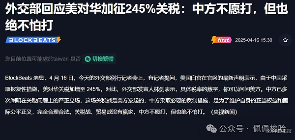 探秘区块链鼻祖中本聪：一个改变世界的匿名传奇