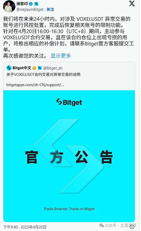 11月30日市场观察：行动派的财富密码