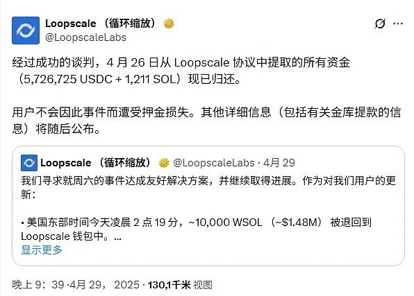 UN Global：区块链领域的全球领跑者