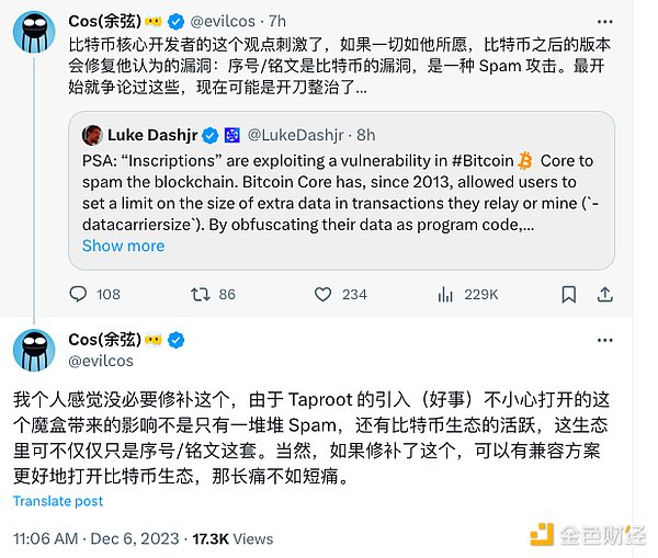 4.7亿美元以太坊沉睡8年之谜：银行大佬居然佛系丢了密钥？