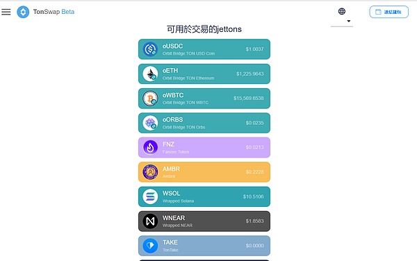 香港交易所重磅消息：专业投资者即将迎来UNI交易热潮