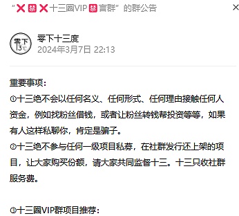 揭秘虚拟货币黑金变现：一场法律与现实的拉锯战