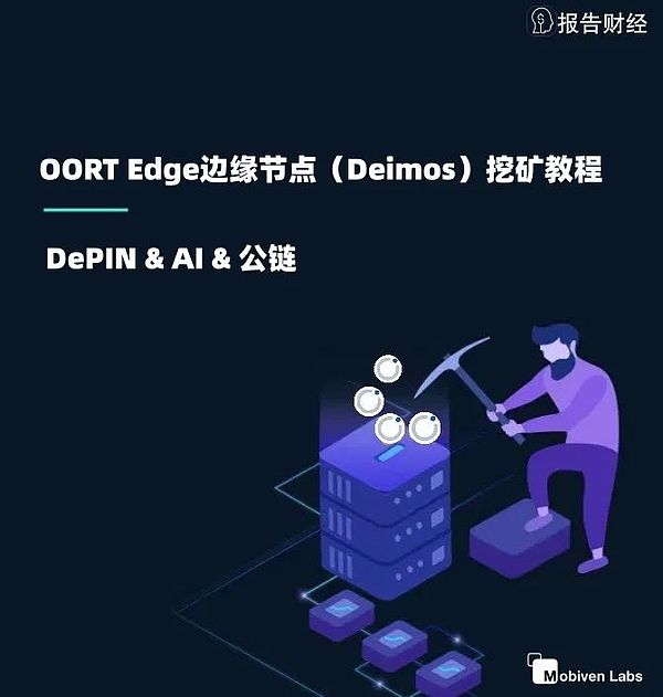 美元霸权面临三重围剿：2024年中国引领的去美元化浪潮有多猛？