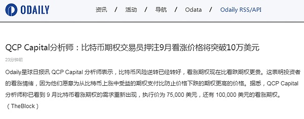 Ripple与SEC的漫长对峙：和解曙光初现？