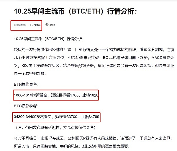 莱特币面临关键抉择：60美元保卫战还是新一轮暴涨？