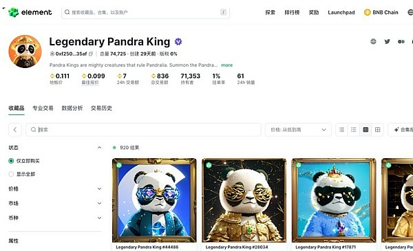 东方MIMIC能否复制无聊猿神话？解密WEB3时代的造富密码