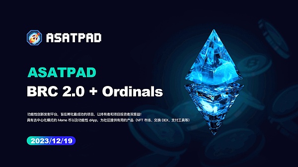 DeFi新星Convergence RFQ拿下250万美元融资，或将重塑机构交易格局