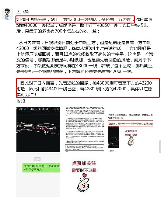PEPE何去何从：空头盛宴即将开启还是抄底良机？