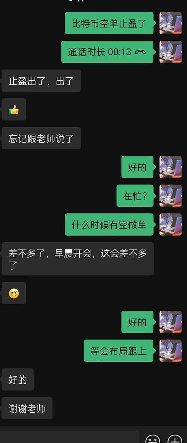 美日稳定币监管格局观察：从政策博弈到应用落地