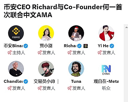 加密帝国的崛起与沉浮：为何币安的成功难以复制