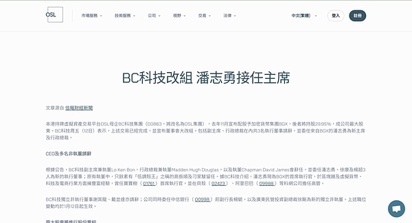 9月26日比特币以太坊行情观察：市场在等什么？