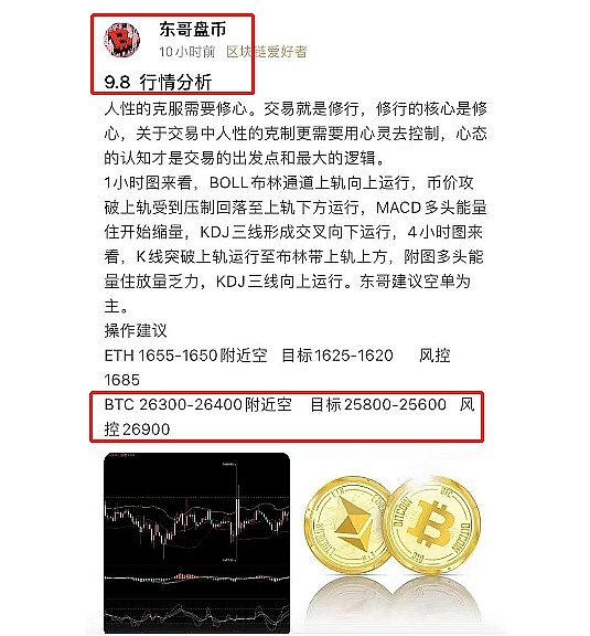 香港Web3盛会再掀热潮：Big Demo Day第八期蓄势待发