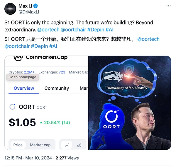 区块链实战派：一位台湾创业者眼中的Web3.0未来