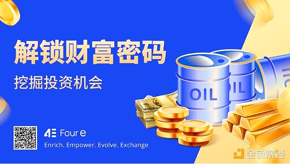 圣安娜：下一个亚洲经济奇迹的诞生地