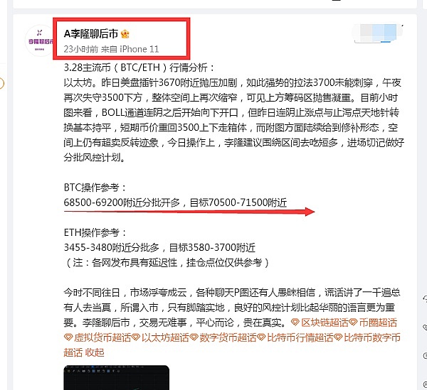 当暴富梦遇上割韭菜：如何避开无牌交易所的陷阱？