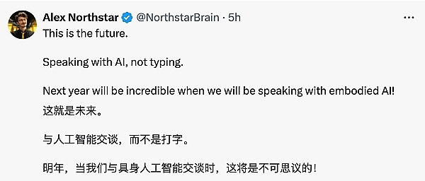 比特币ETF引爆全网：金融大佬们的加密狂欢正在上演