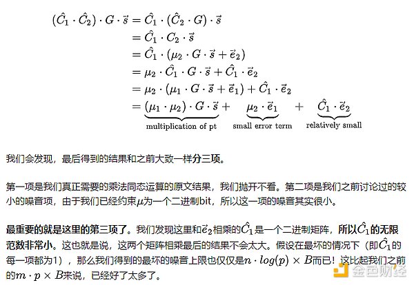 以太坊站在命运的十字路口：一场即将上演的资本博弈