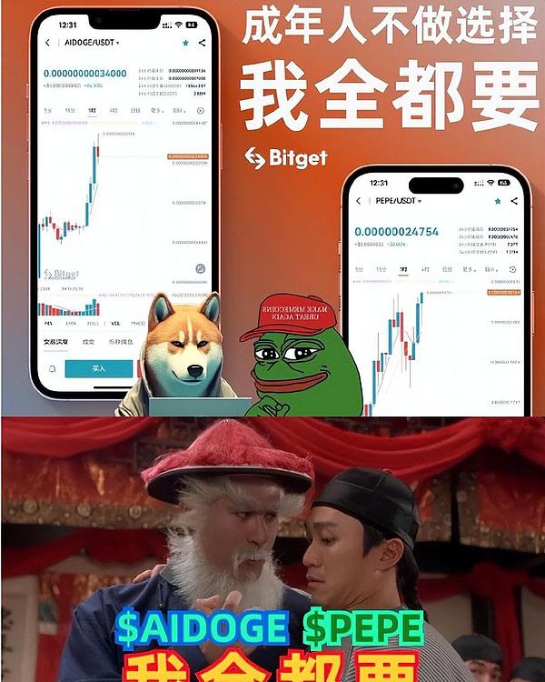 以太坊空单操作实录：两天狂揽90点的心得分享