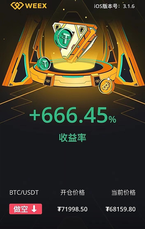 华尔街大佬重磅发声：比特币为何能成为通胀防火墙？