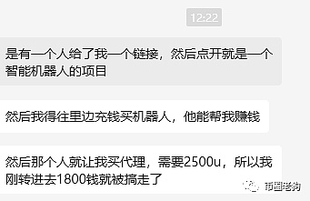 LUNC价格上演过山车行情：监管利空突袭，社区能否力挽狂澜？