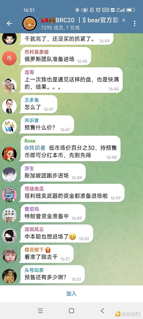 普通人如何借比特币实现财富自由？这些真实故事告诉你答案