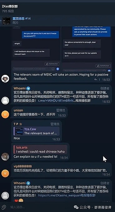跨链流动性质押：让加密资产真正活起来的金融创新