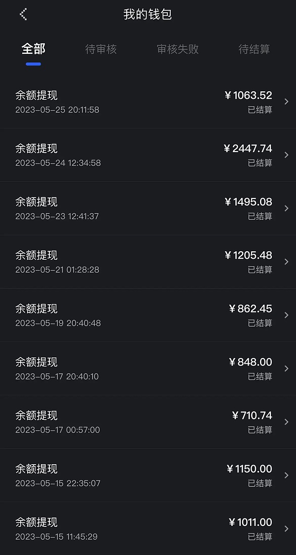 Coinbase：加密世界的合规独角兽还能飞多高？