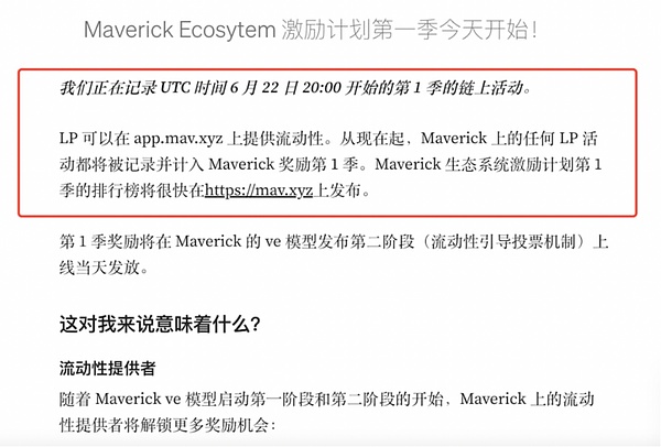 Web3融资周报：资本寒冬中的暖流，这些项目凭什么逆势吸金？
