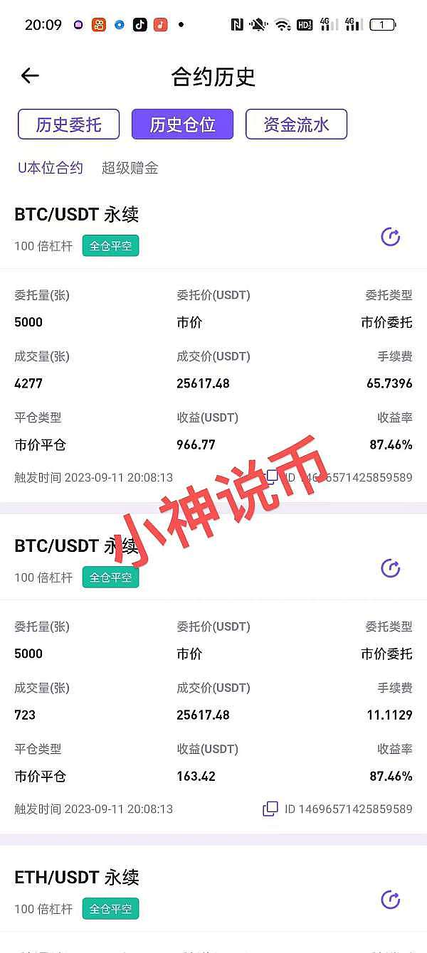 比特币生态进化论：从炒作狂欢到价值基建